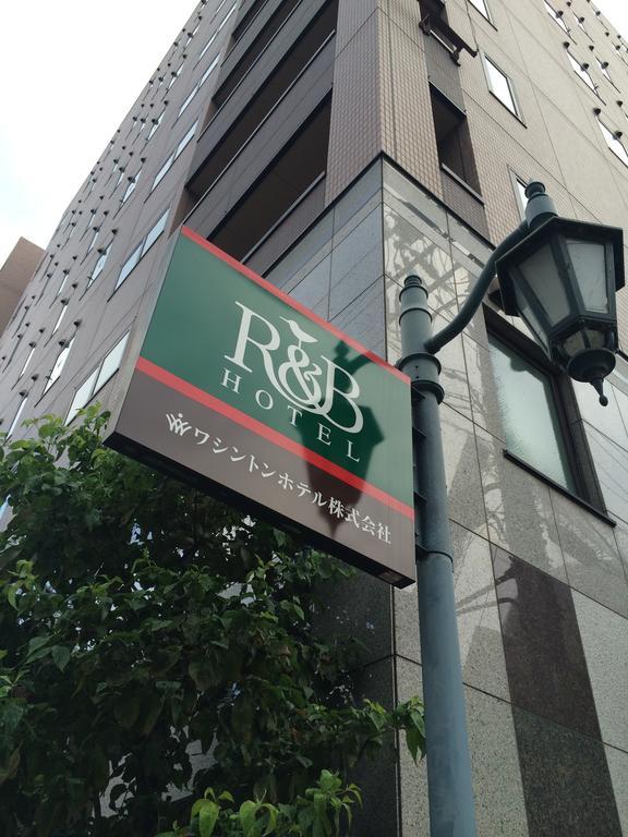 Washington R&B Hotel Kyoto Station Hachijoguchi Exteriör bild